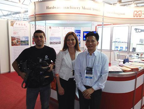 (永勝塑膠制品)巴西國際模具展覽會